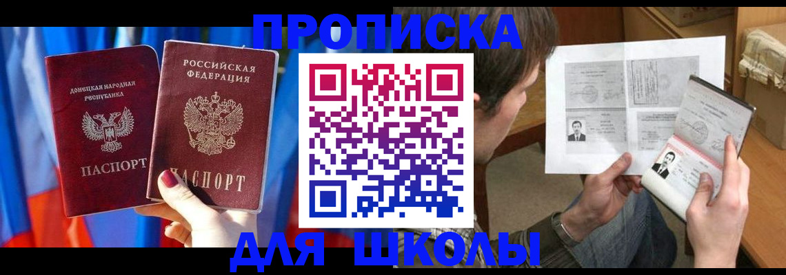 миграционный учет в Александровске