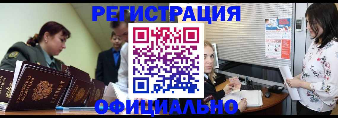 найти адрес прописки в Александровске